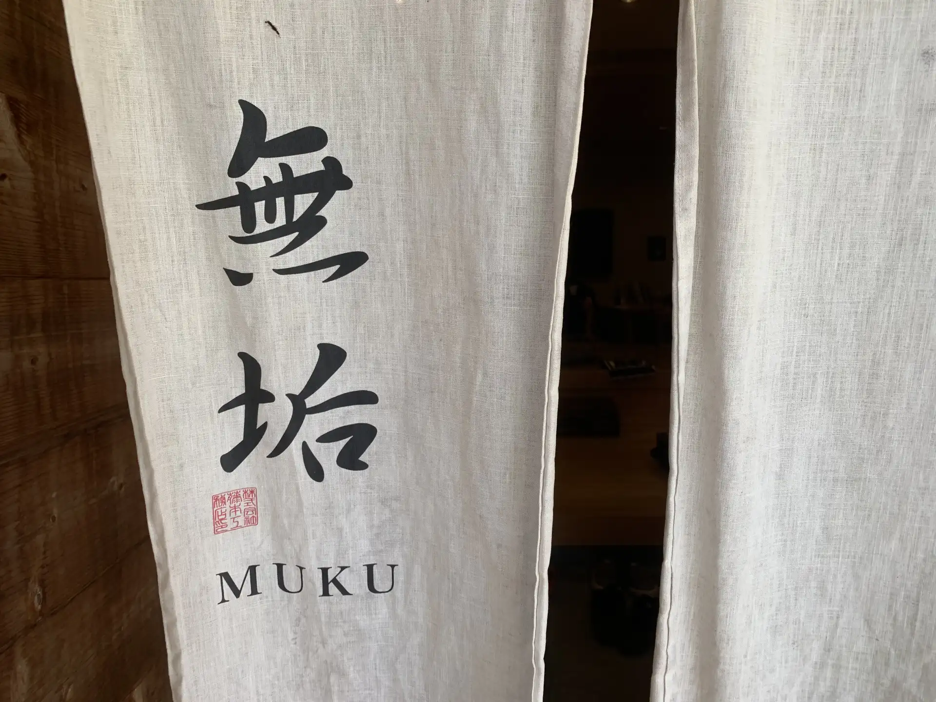Hayama Muku, in Pictures